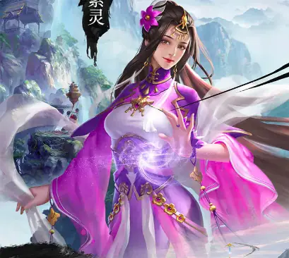 紫灵